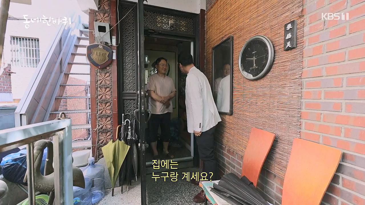동네 한 바퀴.E277.240609p-NEXT.mp4_20240609_162928.383.jpg