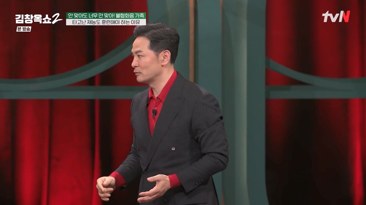 김창옥 쇼 2.E07.240322p-NEXT.mp4_20240322_203818.489.jpg