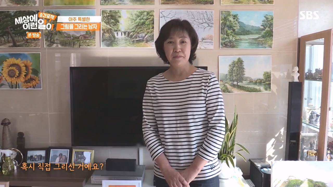 순간포착 세상에 이런일이.E1252.231112p-NEXT.mp4_20231112_170309.902.jpg