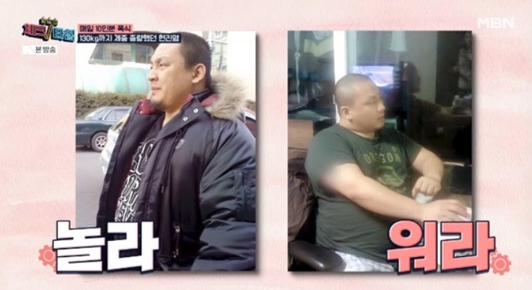 현진영