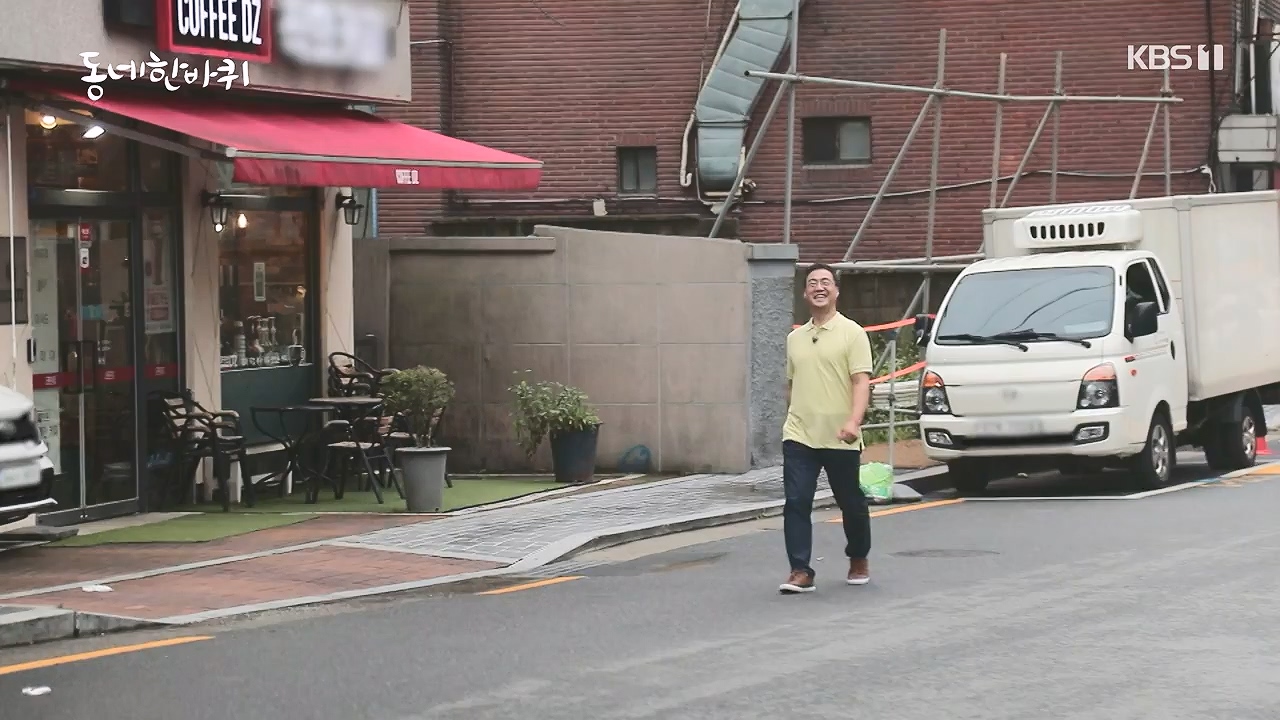 동네 한 바퀴.E238.230903p-NEXT.mp4_20230903_194003.477.jpg