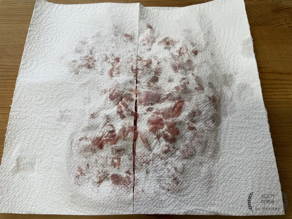 미역국소고기 핏물제거