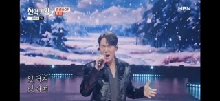 현역가왕2 박서진&amp;#44; 우승 최종회 다시보기