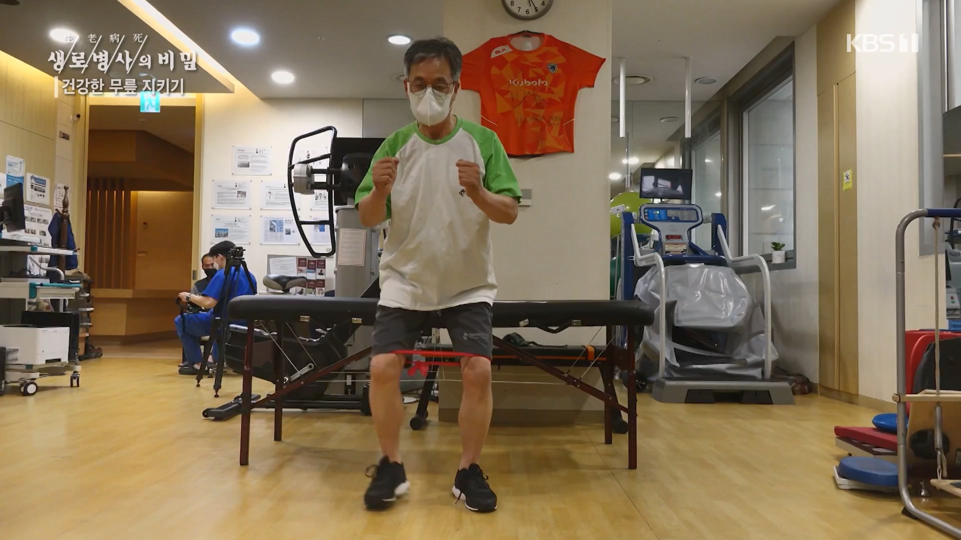 생로병사의 비밀.E873.230607p-NEXT.mp4_20230608_202209.320.jpg