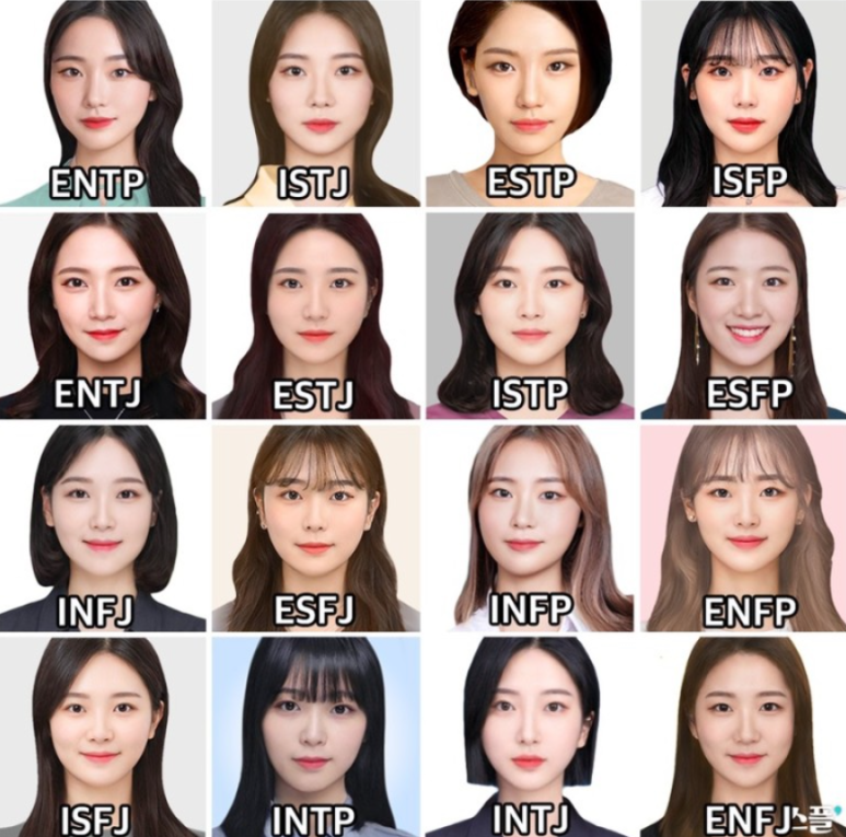 MBTI 성격 유형별 여자 이상형