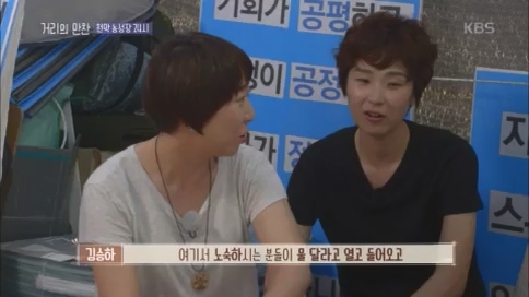 [1회] 거리의 만찬 - KBS.ts_20230729_181021.560.jpg