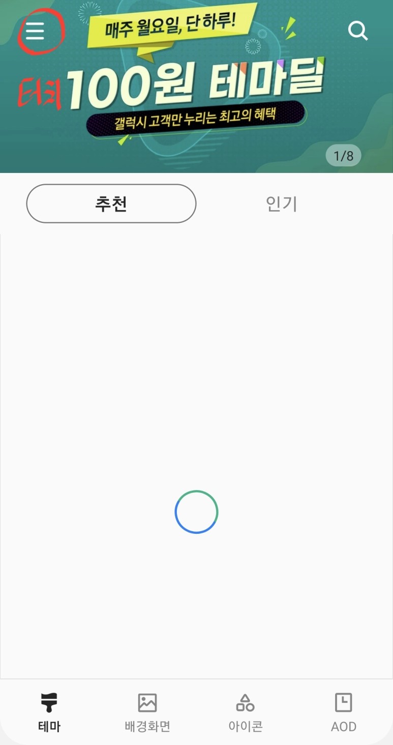 휴대폰스토어 이미지