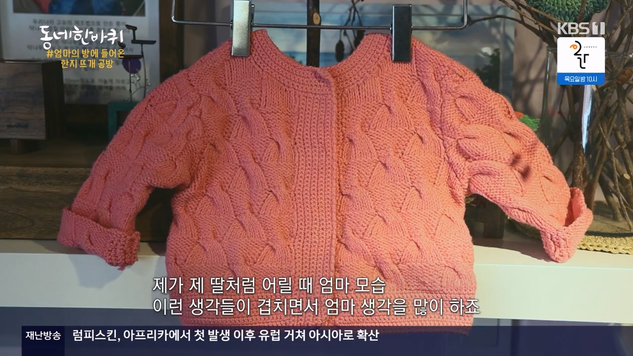 동네 한 바퀴.E248.231119p-NEXT.mp4_20231120_195216.169.jpg