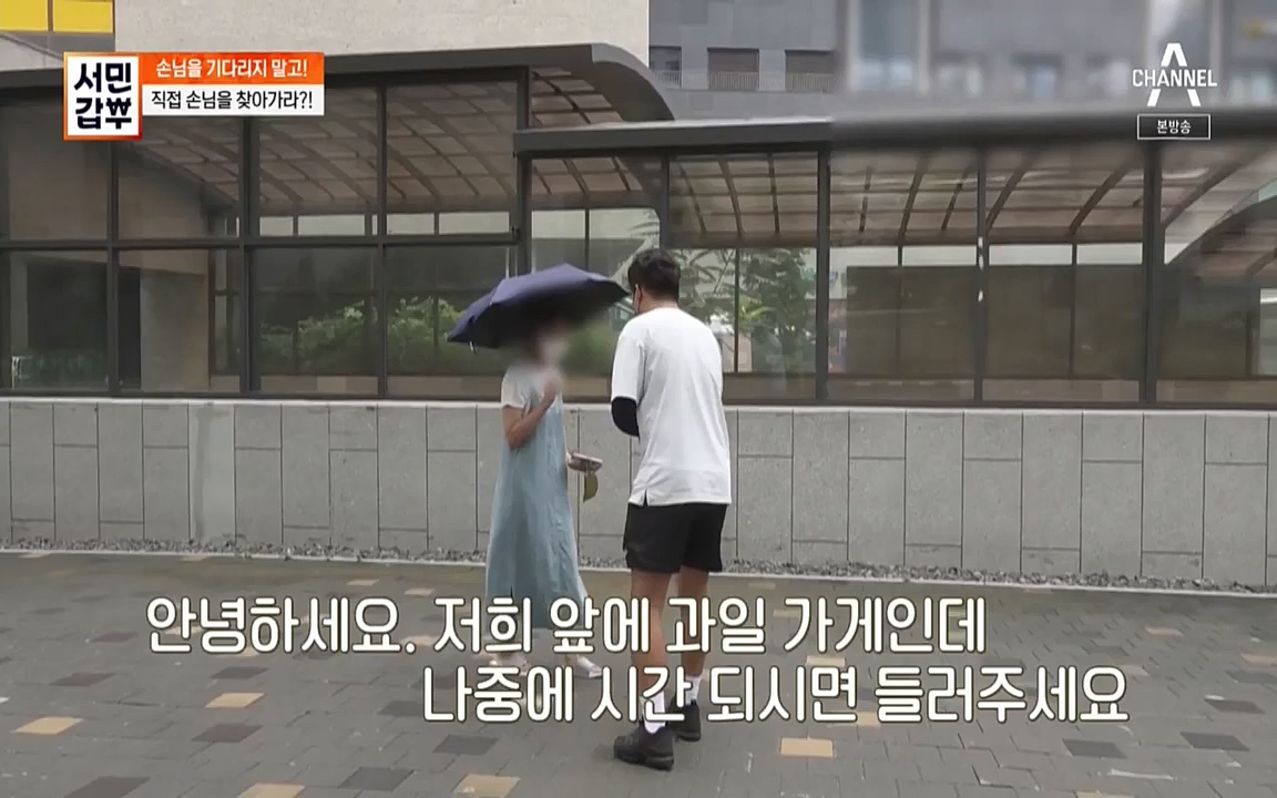 독한인생 서민갑부.E399.220904p-NICE.mp4_20220904_165335.495.jpg