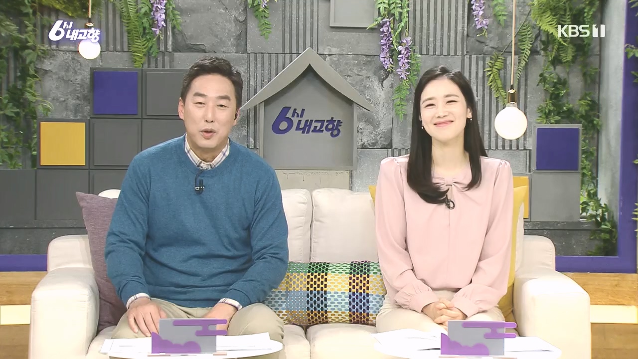 6시 내고향.E7892.231018p.H264-F1RST.mp4_20231018_194706.361.jpg