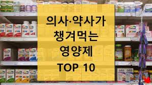 20대 30대 40대 영양제 추천