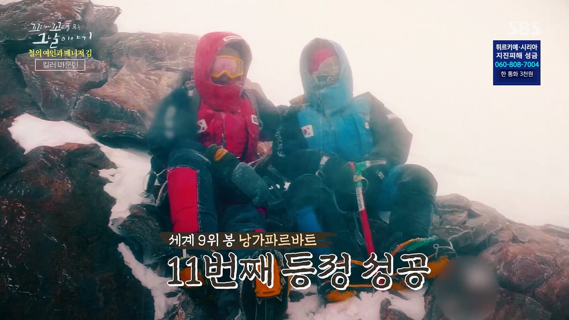 꼬리에꼬리를무는그날이야기.E67.230223p.H264-F1RST.mp4_20230225_145359.879.jpg