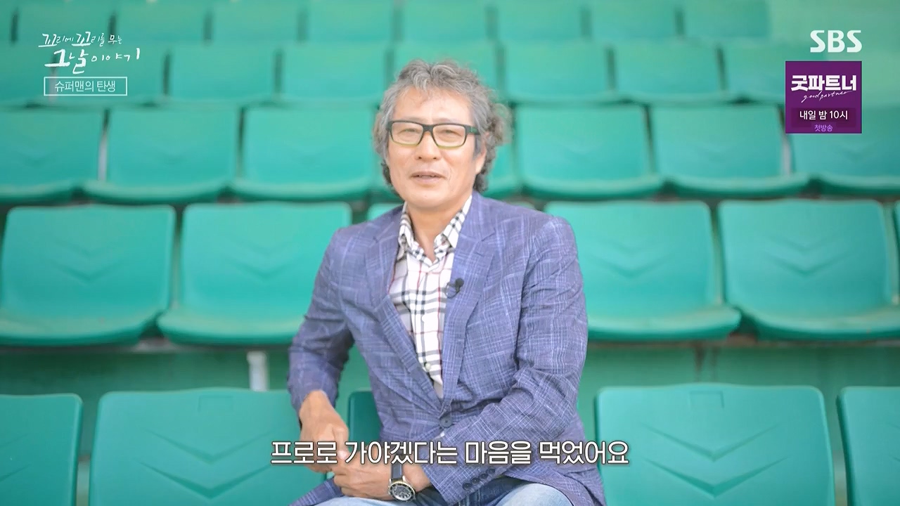 꼬리에 꼬리를 무는 그날 이야기.E136.240712p-NEXT.mp4_20240713_152231.621.jpg