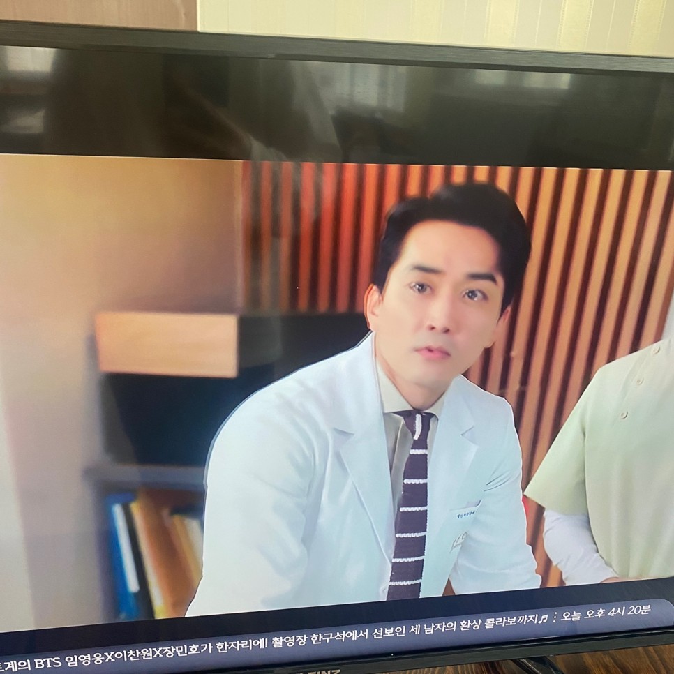 잘하는 사람은 달라! 오래 연애하는 법 2