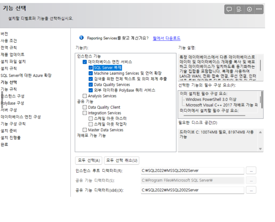 Mssql 