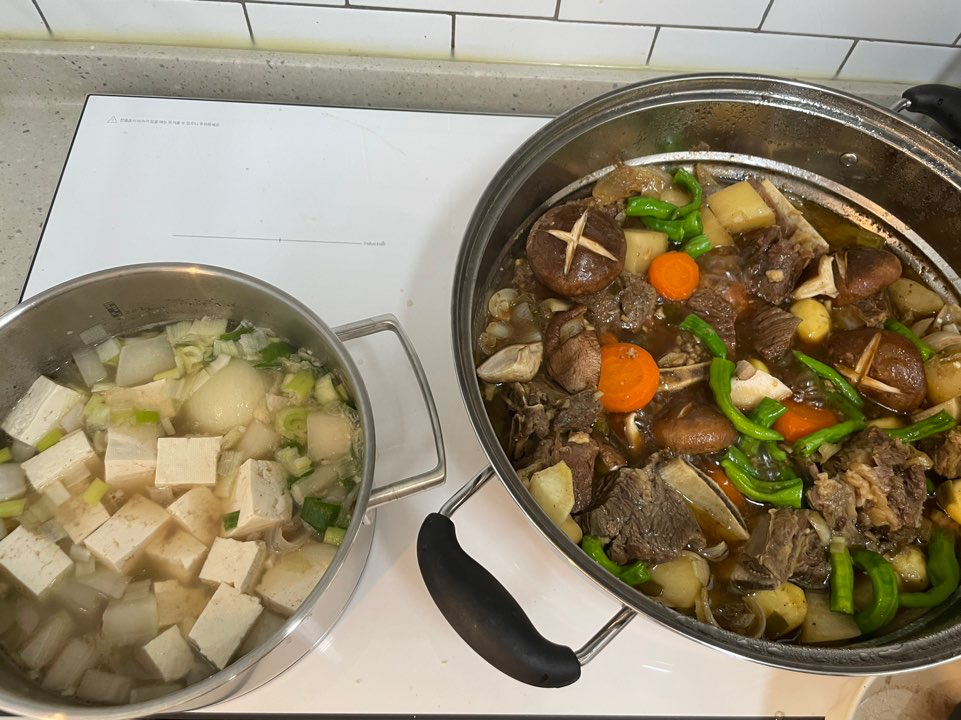 소갈비찜 뭇국 완성