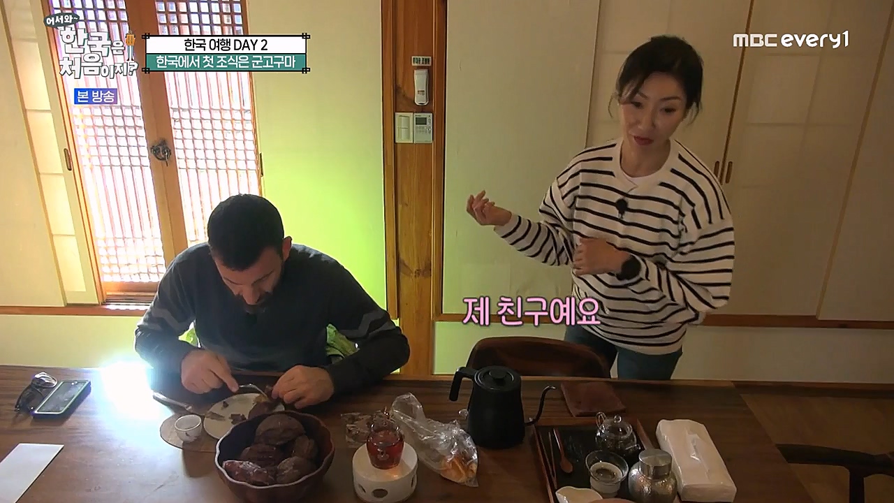 어서와 한국은 처음이지 시즌2.E245.230113p-NEXT.mp4_20230114_203730.794.jpg