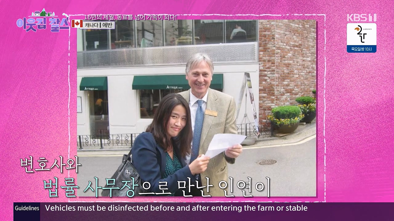 이웃집 찰스.E413.231129p-NEXT.mp4_20231129_194548.997.jpg