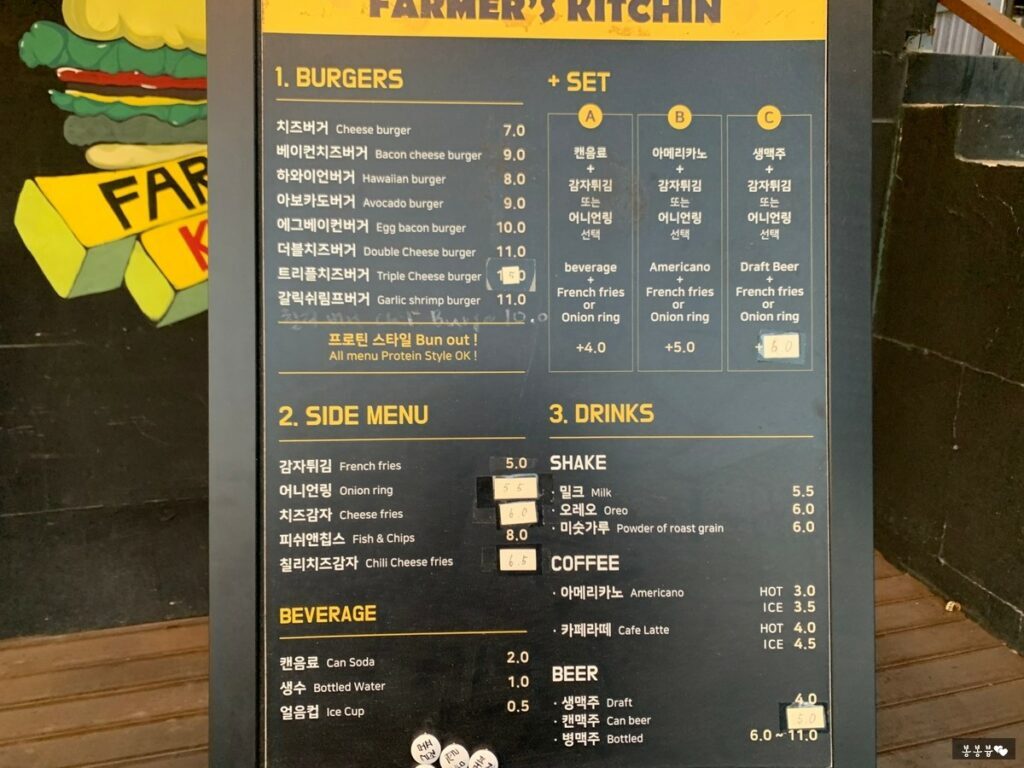 어니언키친 이미지