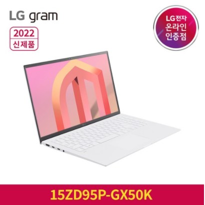 2022 lg그램 신제품