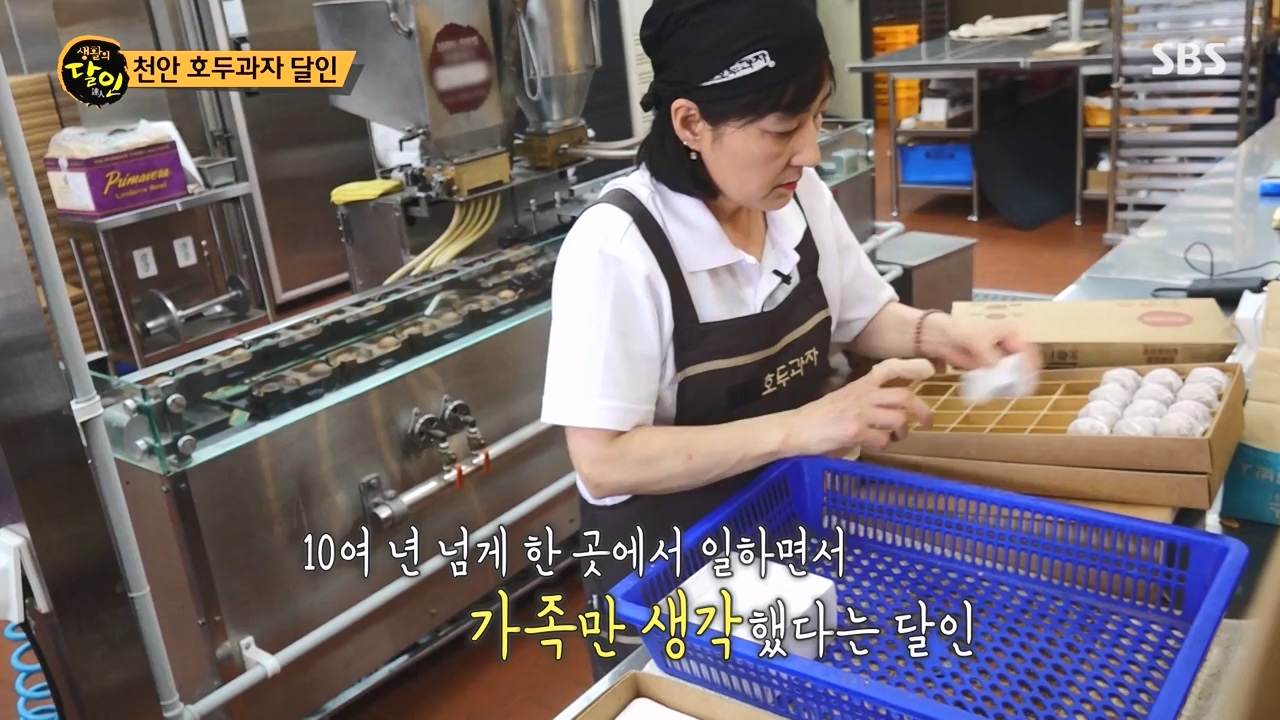 생활의 달인.E936.240521p-NEXT.mp4_20240521_202302.442.jpg