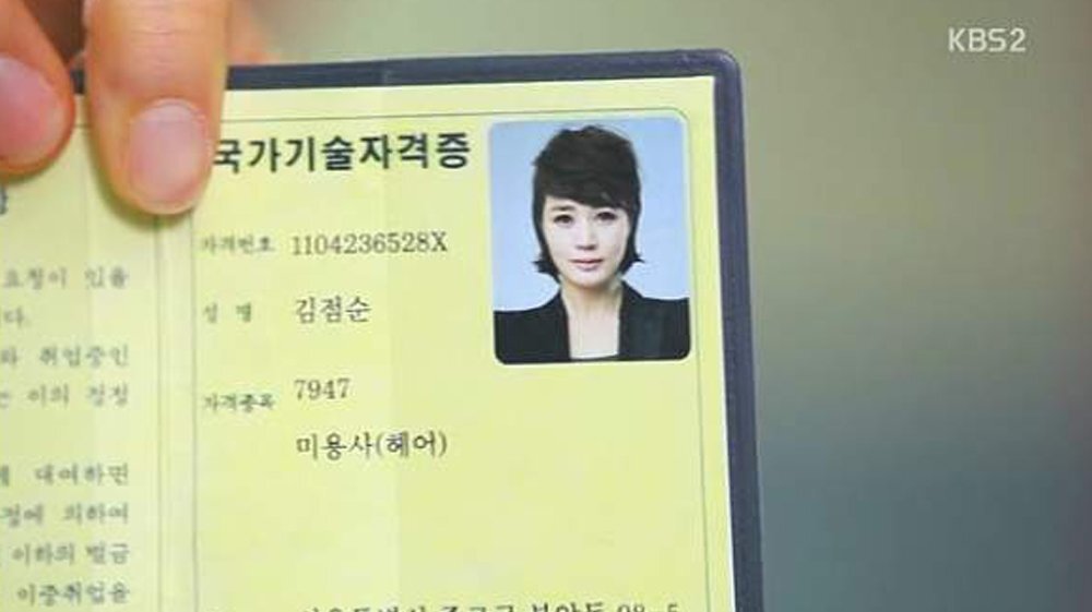  따자마자 취업 된다는 국가기술자격증 BEST.5
