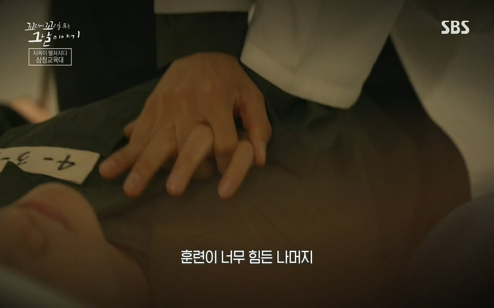 꼬리에꼬리를무는그날이야기.E31.220609p.H264-F1RST.mp4_20220610_210621.749.jpg