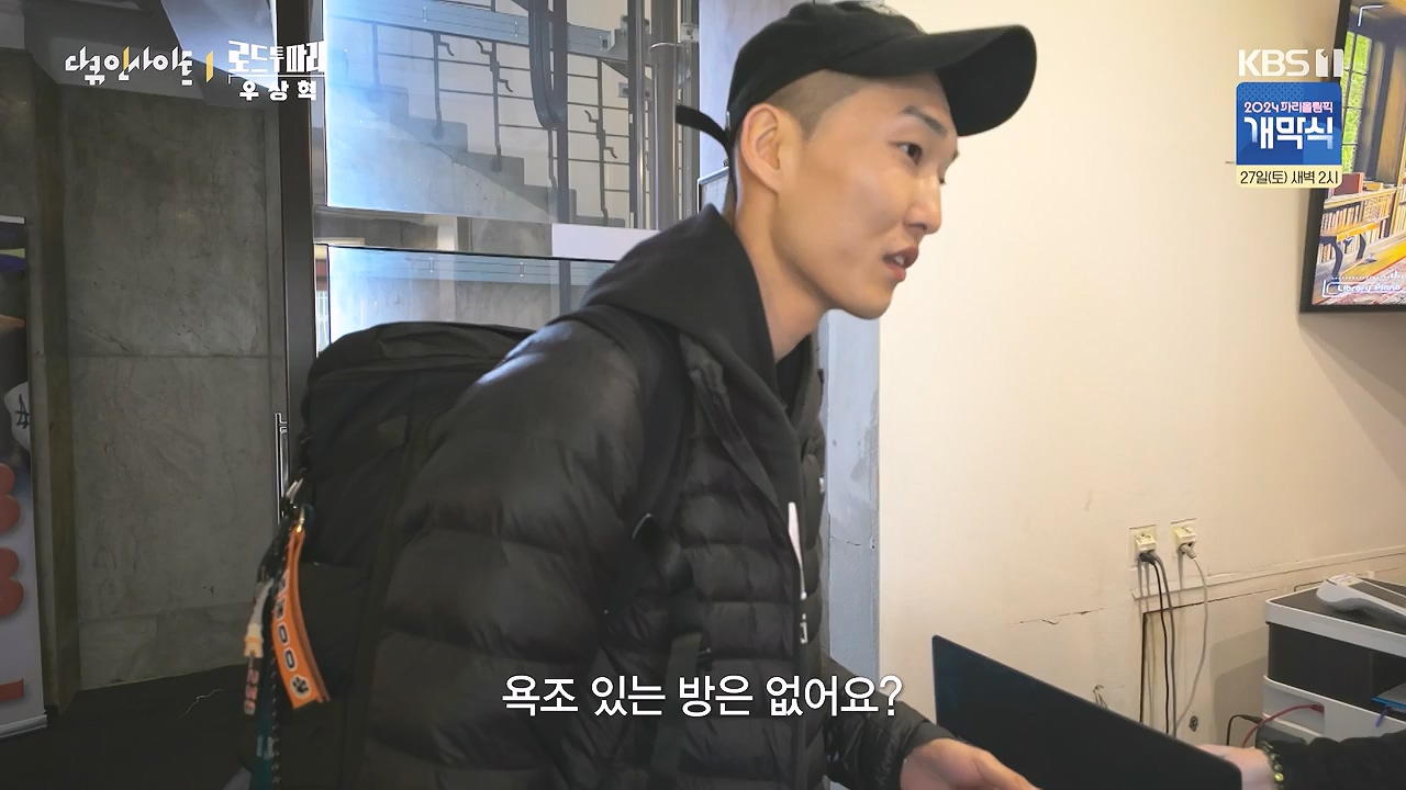 다큐 인사이트.E196.240726p-NEXT.mp4_20240726_205959.531.jpg