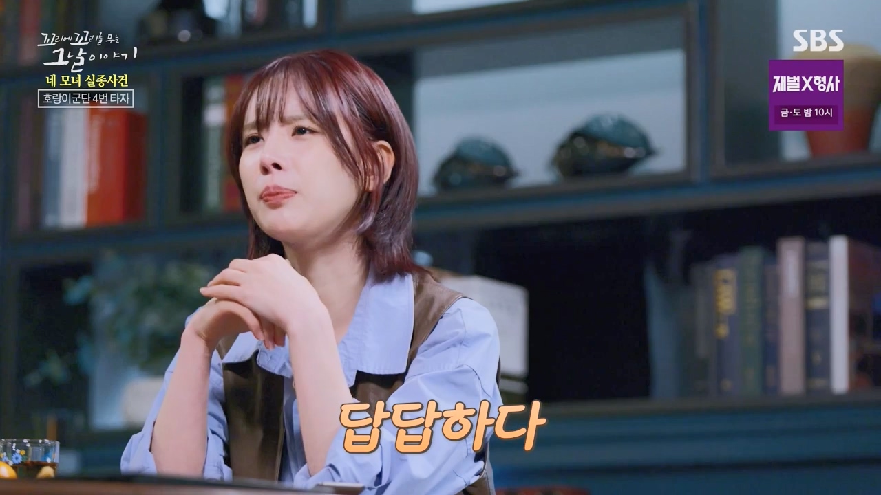 꼬리에 꼬리를 무는 그날 이야기.E113.240202p-NEXT.mp4_20240204_160828.574.jpg