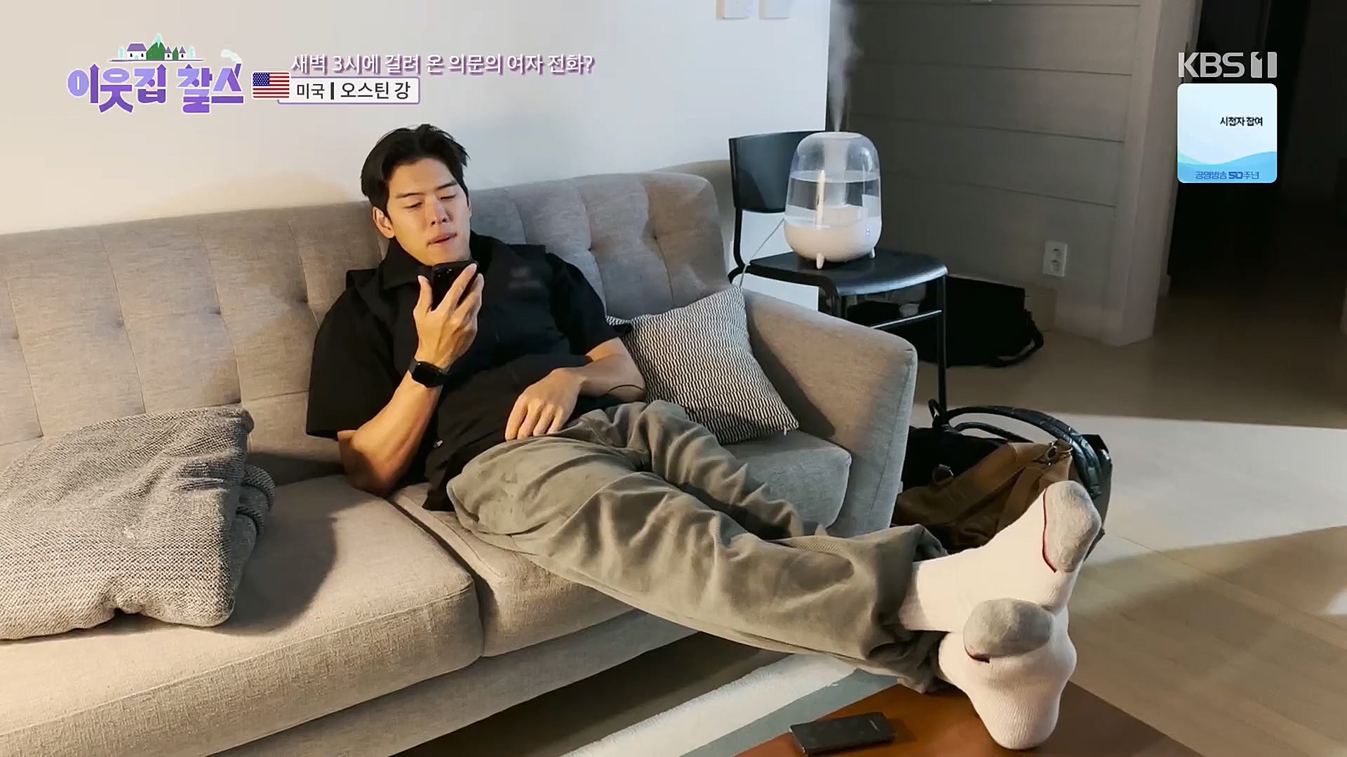 이웃집 찰스.E371.230117p.H264-F1RST.mp4_20230118_195428.315.jpg