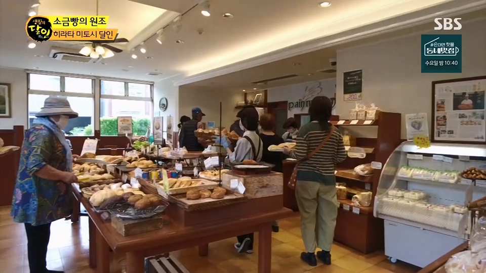 생활의 달인.E892.230612p.H264-F1RST.mp4_20230613_201738.598.jpg