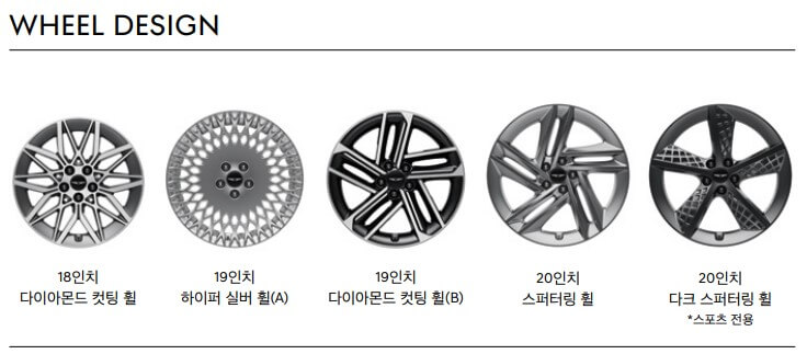 g80 휠디자인