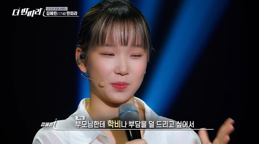 왜 금수저들이 많이 가는지 알 거 같은 예술고등학교 1년 학비.jpg | 인스티즈