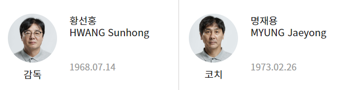 2023 항저우 아시안게임 남자 축구 조편성 대표팀 선수 명단 및 경기 일정 중계방송 경기결과 하이라이트