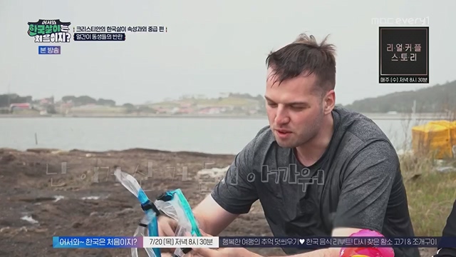 어서와 한국살이는 처음이지.E09.230718p.H264-F1RST.mp4_20230718_212110.400.jpg