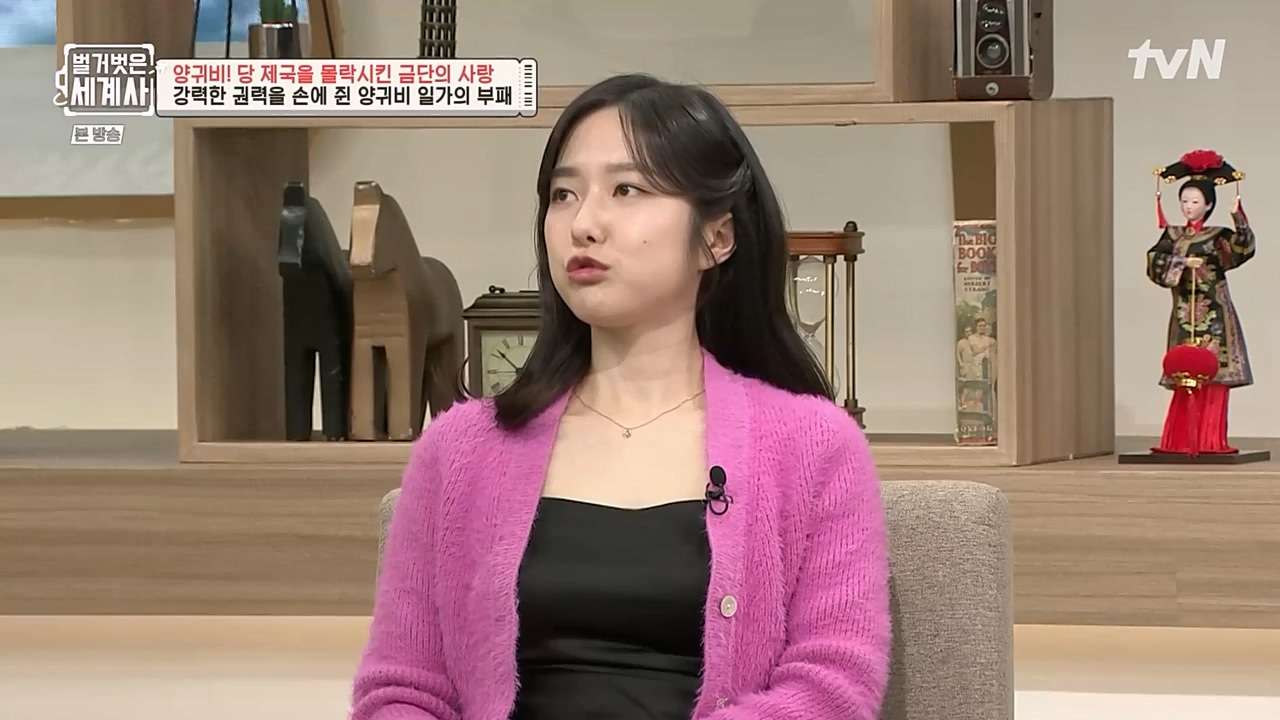 벌거벗은 세계사.E83.230125p-NEXT.mp4_20230303_204842.836.jpg