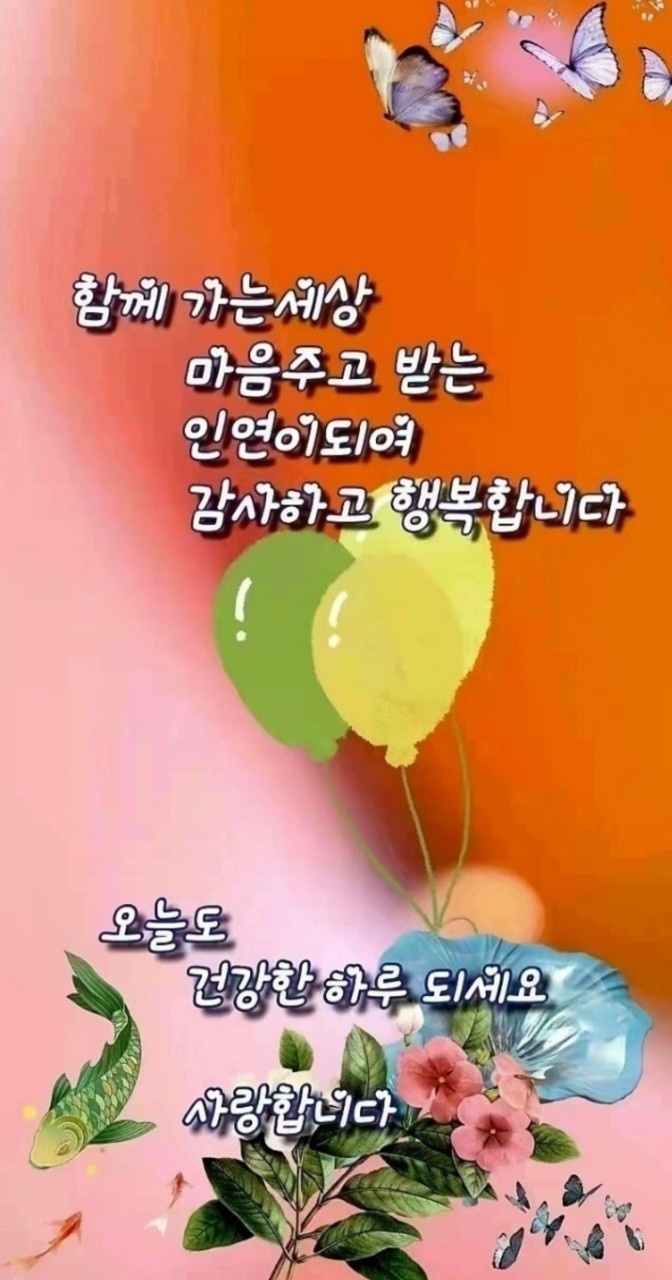 오늘도만족 이미지