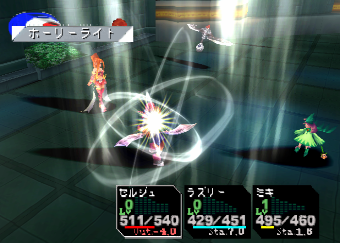 크로노 크로스 (Chrono Cross - Garden of God)