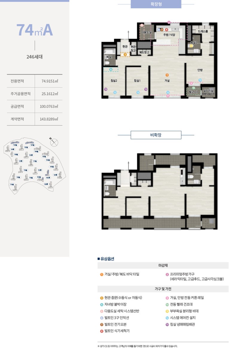 한화 포레나 청주 매봉 분양정보 청주 아파트 분양 11