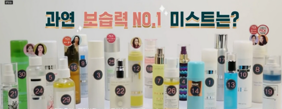  겟잇뷰티 미스트 토너 여배우시트마스크팩 추천TOP3순위 건성지성피부타입토너추천