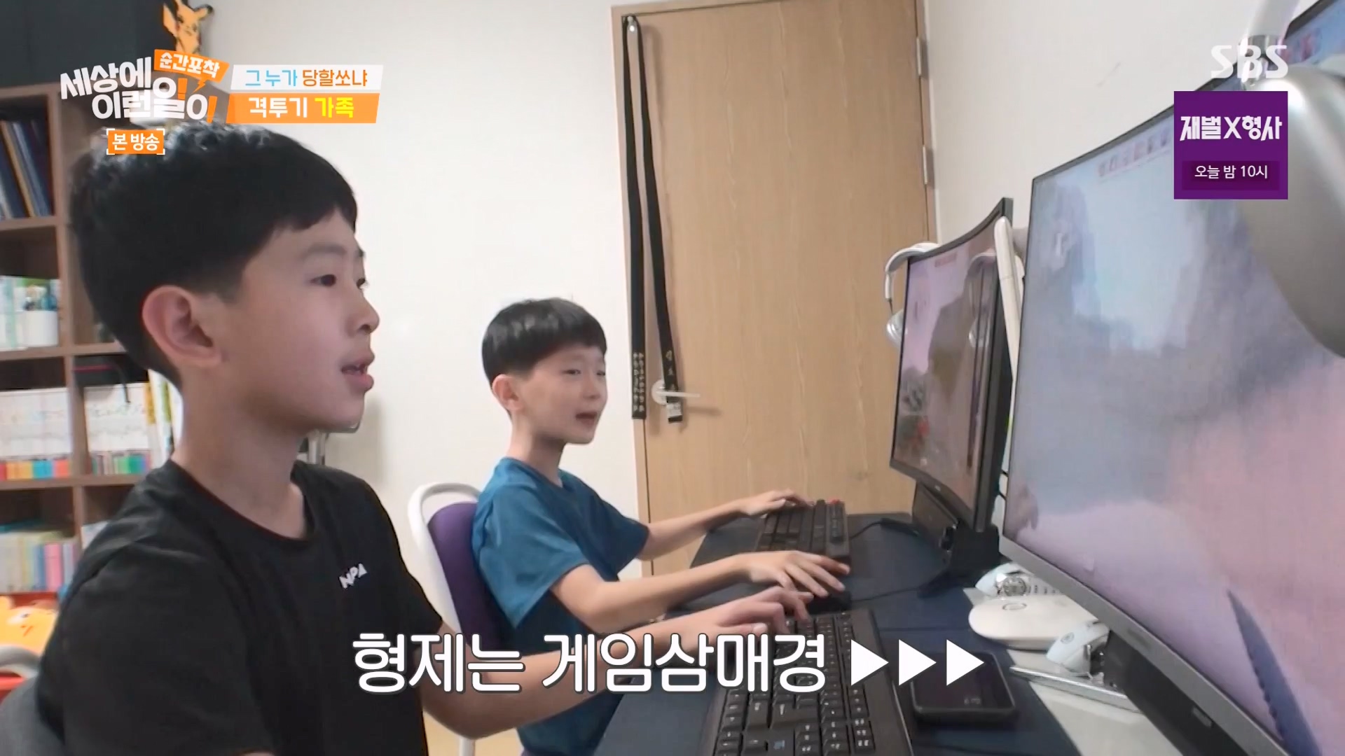 순간포착 세상에 이런일이.E1265.240217p-NEXT.mp4_20240218_151718.331.jpg