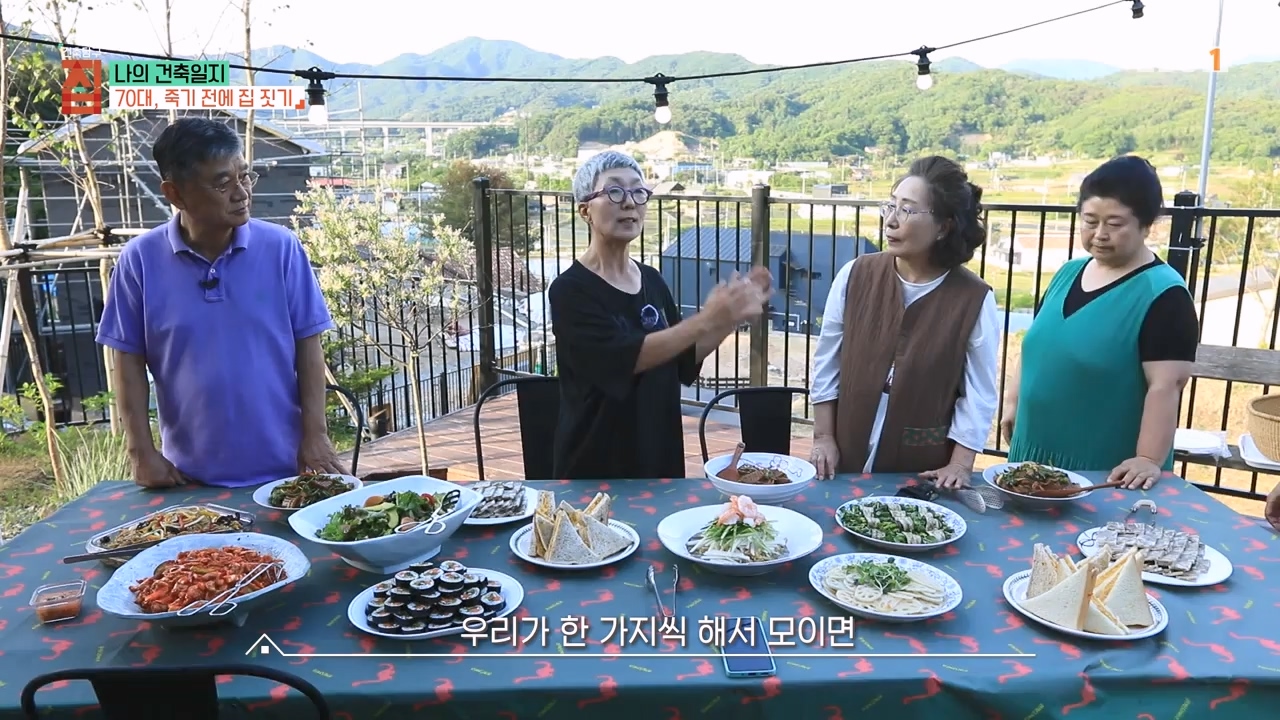 TV - 전 국민의 평생학교 EBS나의 건축일지.mp4_20230820_113010.516.jpg