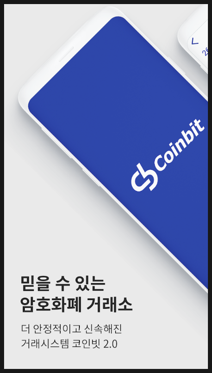  코인빗 추천인 TN8M8K 거래소 커뮤니티 C코인 추천인 신규가입 에어드랍 이벤트