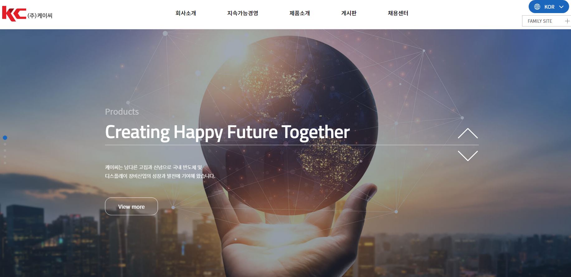  케이씨 배당금(2020년 배당금)