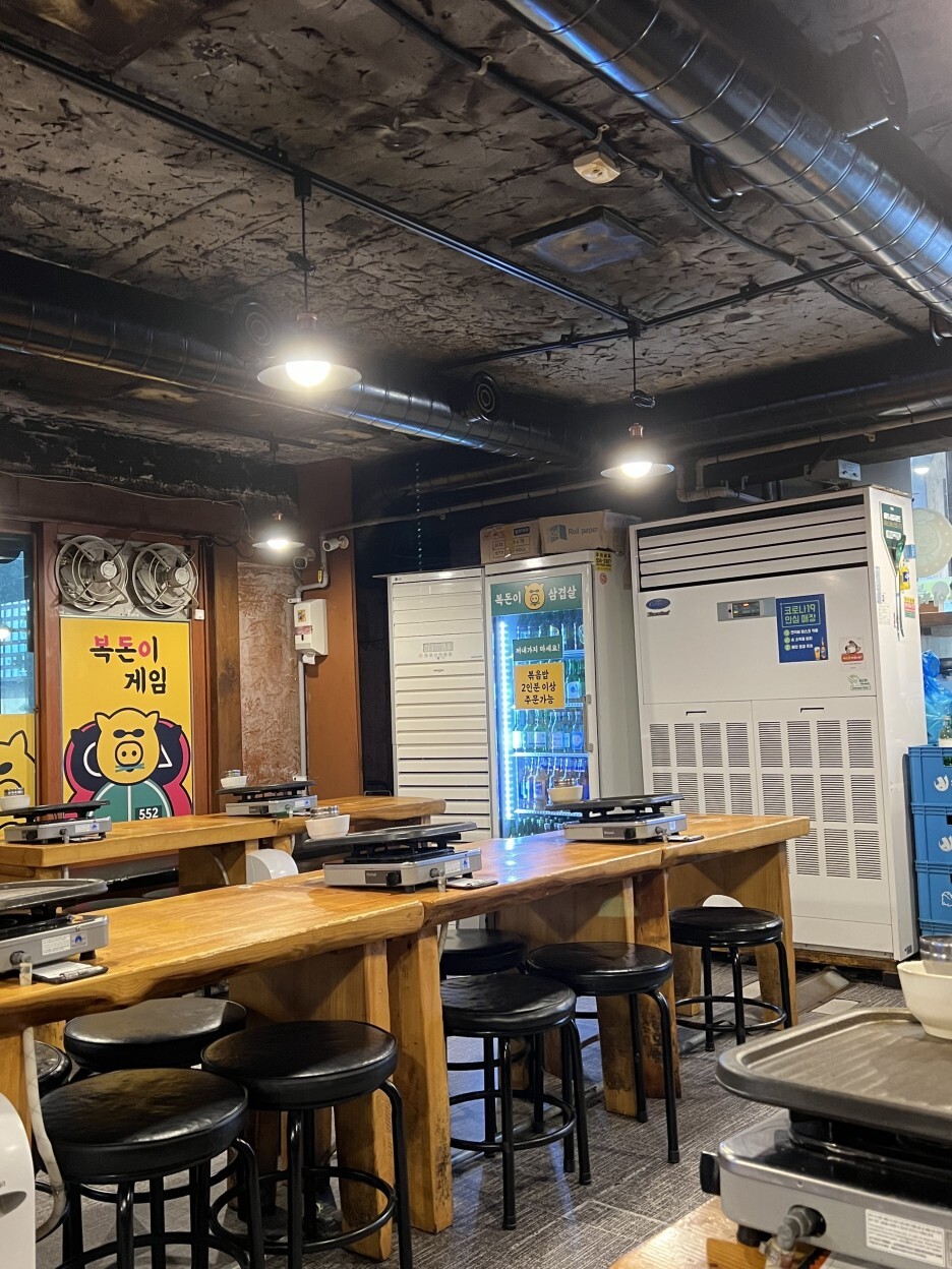 복돈이부추삼겹살 이미지