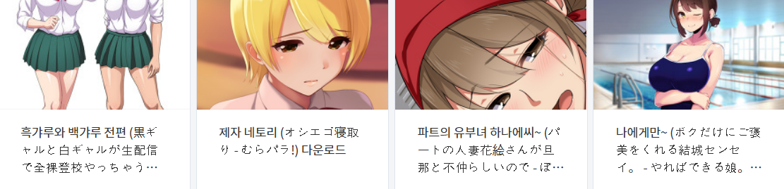  오늘 올린 떡인지 파일 다운로드 (2022년 2월 28일)