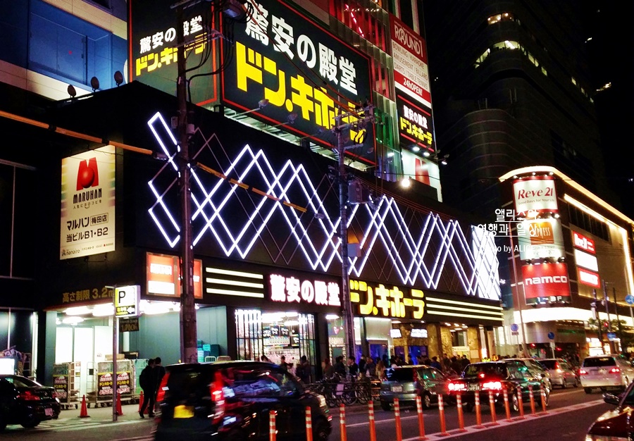 일본 오사카 여행 필수품 오사카 주유패스 할인가격&#44; 이용방법 꿀팁 (무료입장&#44; 무제한 지하철 버스)