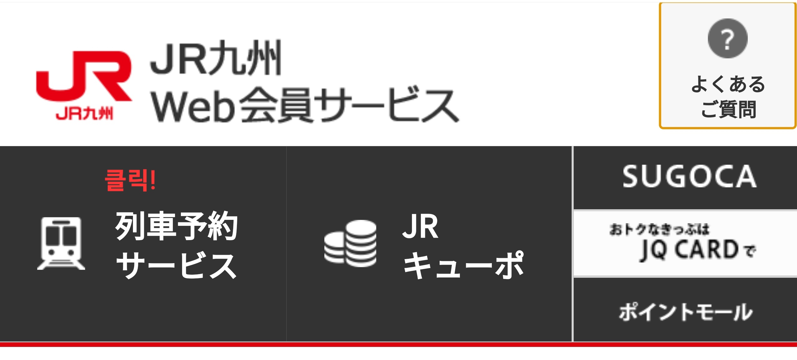 예약자 정보까지 입력을 완료한거고 이제 진짜 예약 시작!