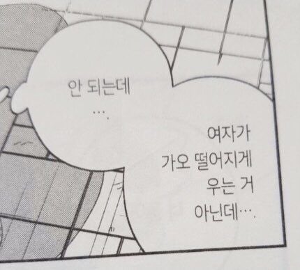  퇴사