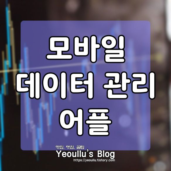 포스팅-썸네일